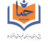 Hana لوگو